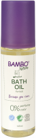 Детское масло для ванны Bambo Nature купить в Москве