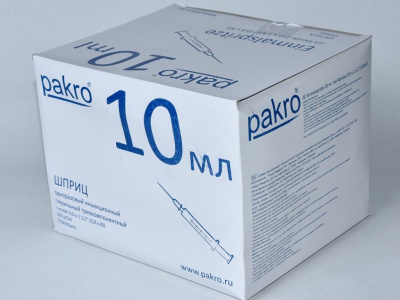 10 мл трехкомпонентный шприц Pakro, с иглой 0,8х40, 100 шт купить оптом в Москве