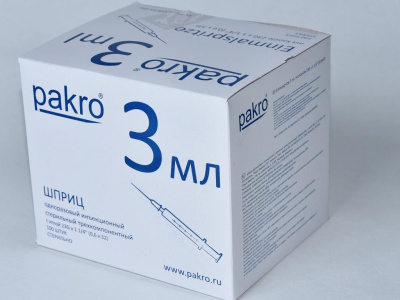 3 мл трехкомпонентный шприц Pakro, с иглой 0,6х32 , 100 шт купить оптом в Москве